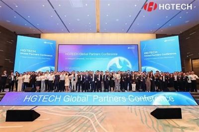 A HGTECH adott otthont a 2026-os globális partnerkonferenciának Vuhanban